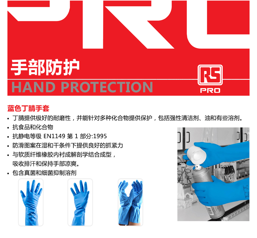 产品详情